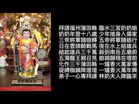 陳奶夫人咒|陳奶夫人咒：化解小人法